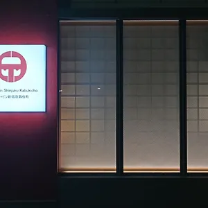 Ele Shinjuku Kabukicho Hotel a capsule Tokyo